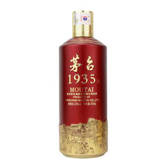 茅臺1935 53度
